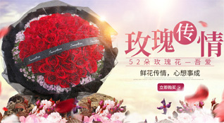广东汕尾市陆丰市八万镇八万社区鲜花速递